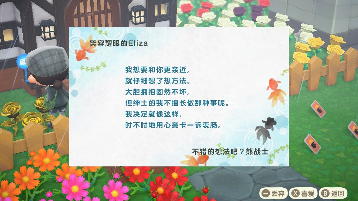 Belphe_Z's tweet photo. #动物森友会 #AnimalCrossing #ACNH #NintendoSwitch https://t.co/YD9eC8bLmF