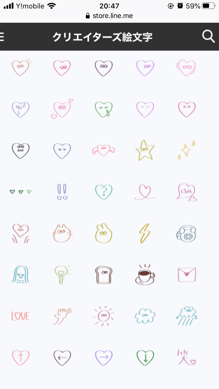 توییتر Momochan Pe در توییتر 絵文字の新作です シンプル手書きハートで検索してみて下さい Lineスタンプ イラスト イラストグラム イラストレーター Art 絵描きさんと繋がりたい イラスト好きな人と繋がりたい Line Line絵文字 絵文字 ハート 可愛い