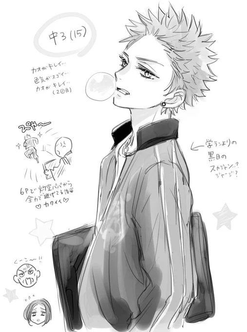 はらいくん?15歳 
