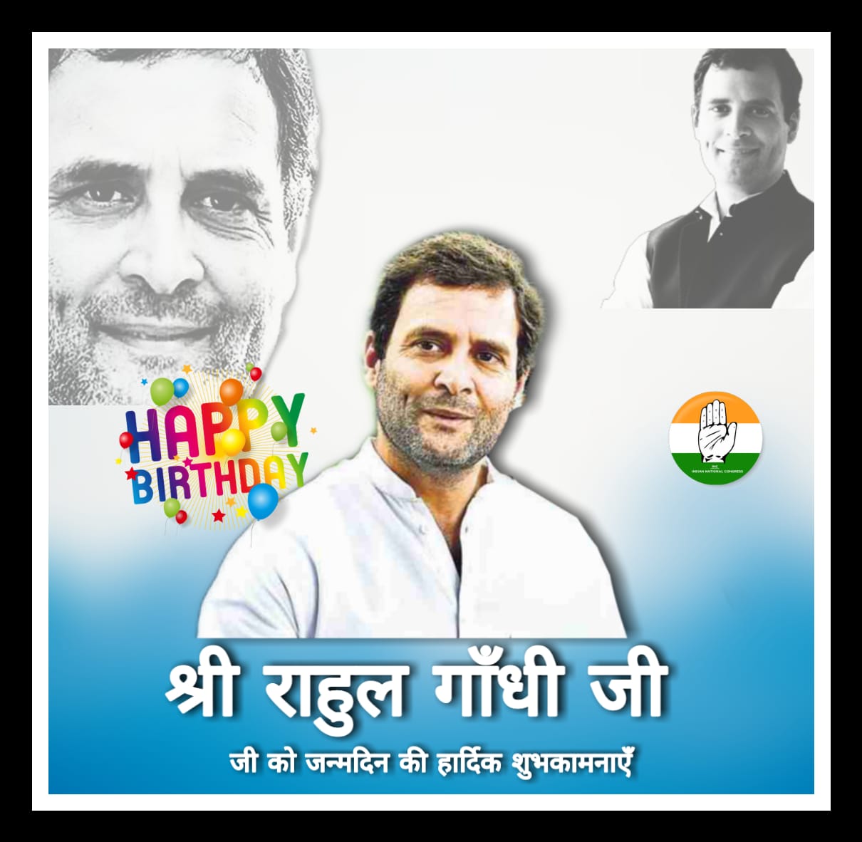 Wish you very very Happy birthday ex President Indian National Congress Shri Rahul Gandhi Ji 