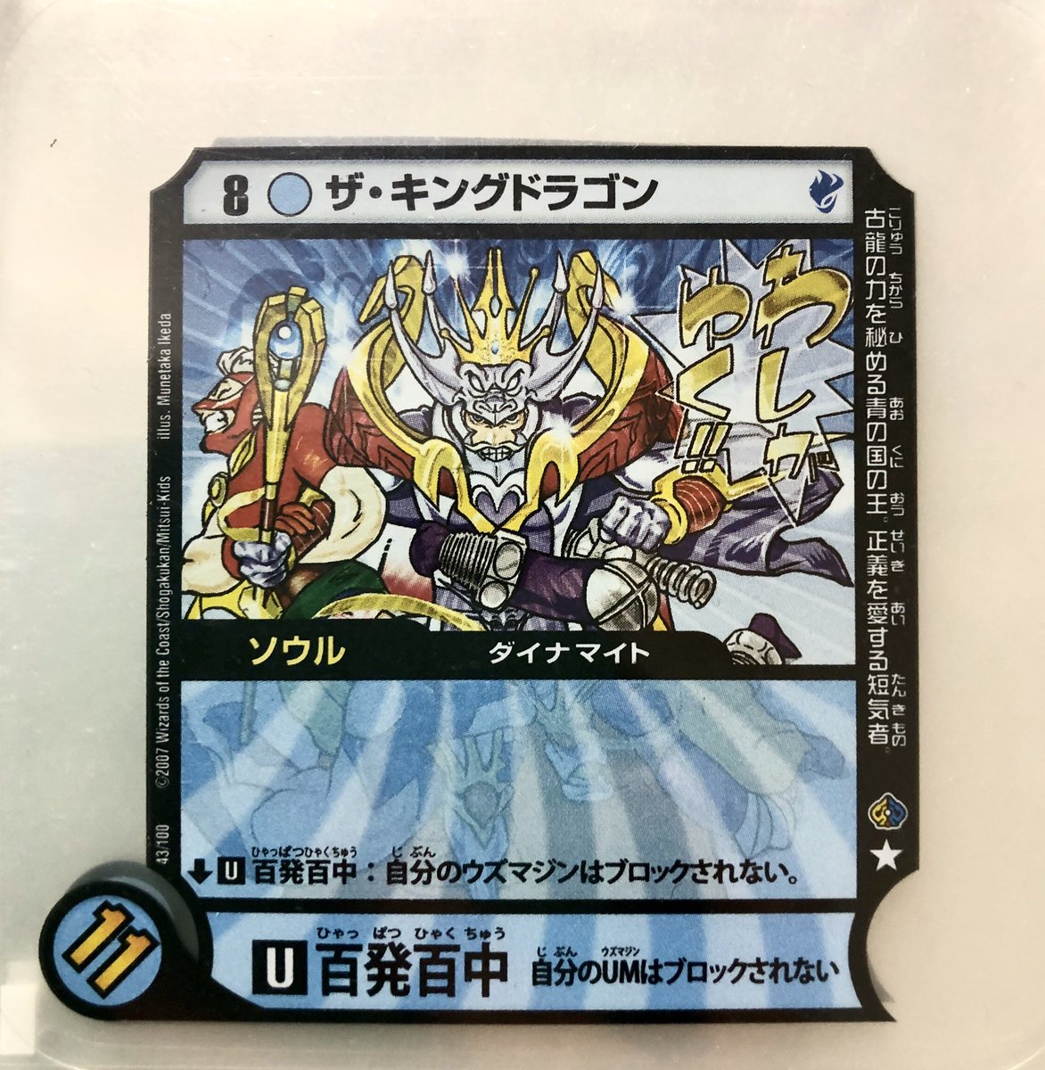 ウズマジン JapaneseClass.jp