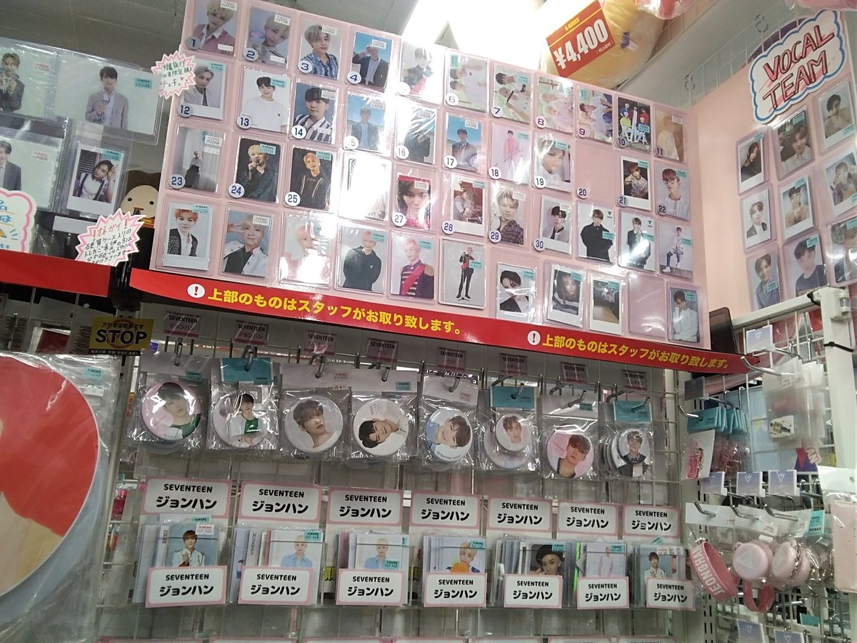 k-pop まとめ売り jp.ktown4u.com : goods list_상품종류