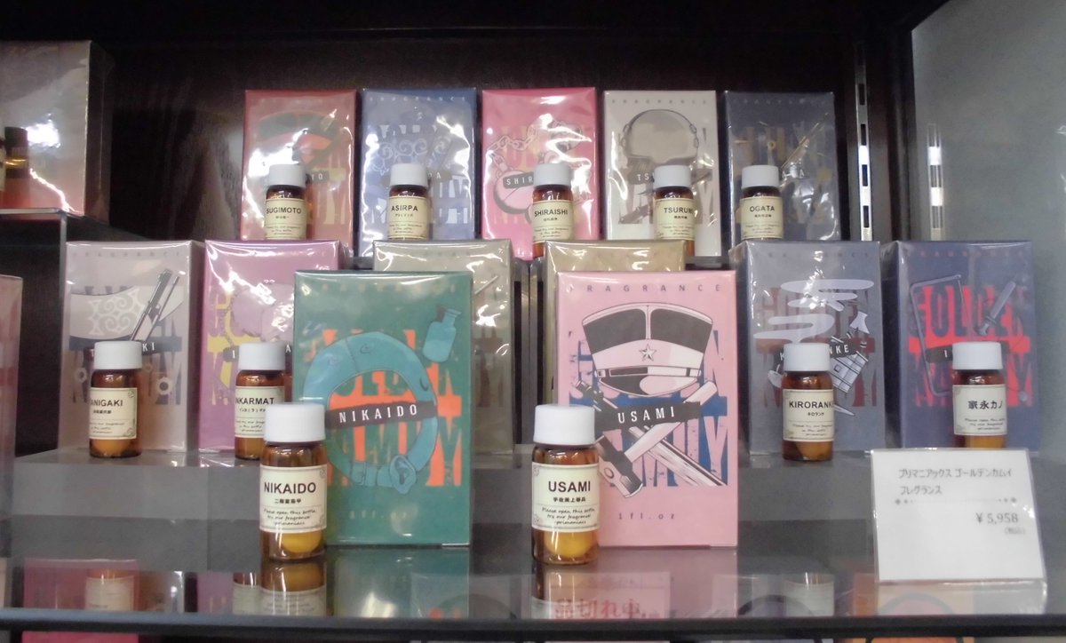 ステラワース店舗 12時 時営業中 No Twitter お知らせ Primaniacs池袋 ステラワース店 プリマニアックス ゴールデンカムイ フレグランス 第4弾 01 二階堂浩平 02 宇佐美上等兵 こちらの２種をステラワース店頭 通販ともに本日より販売を開始して