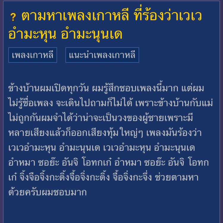 ♡ tweet media
