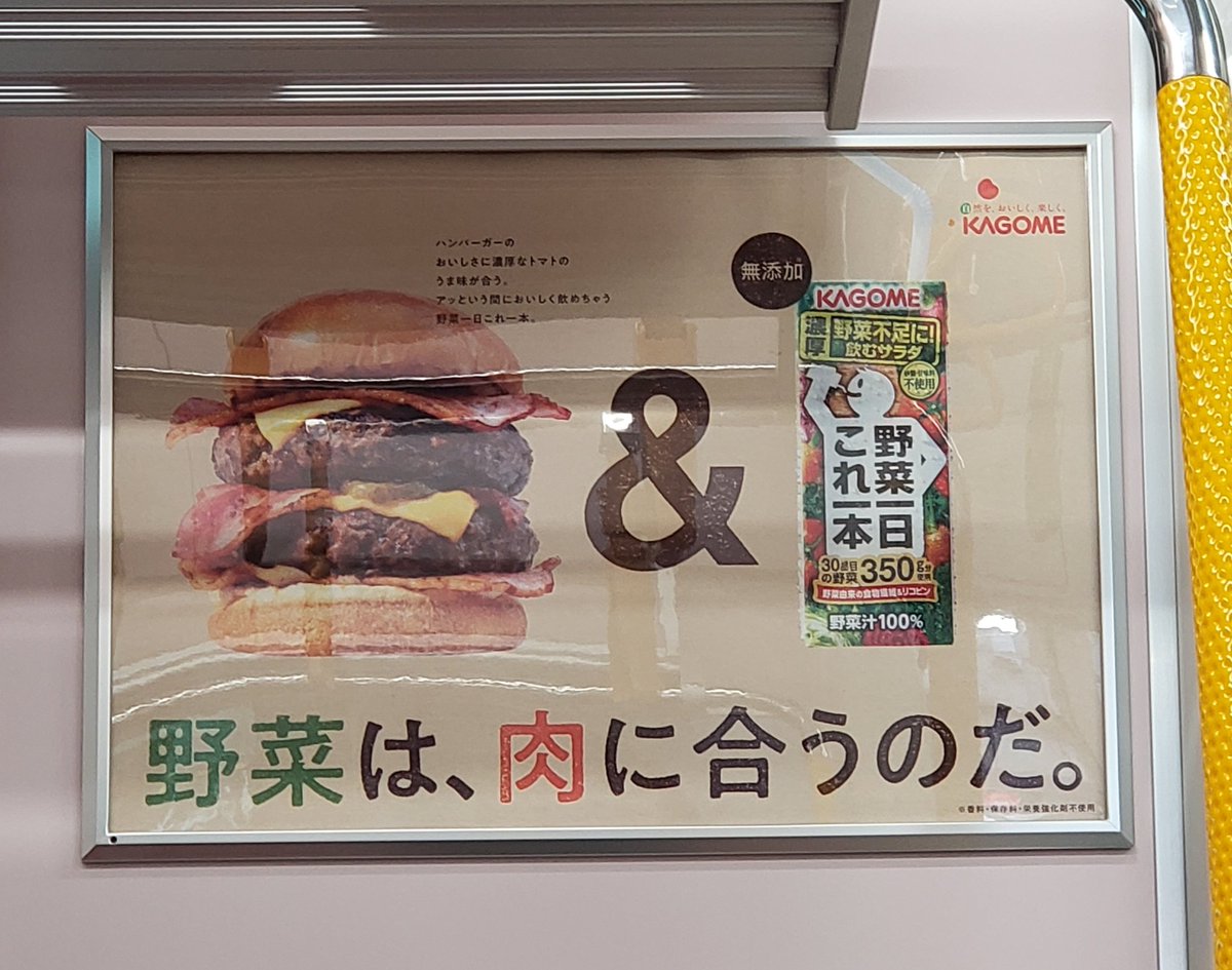 みーとまん 【ヴィーガン・アニマルライツ反対派】 tweet media