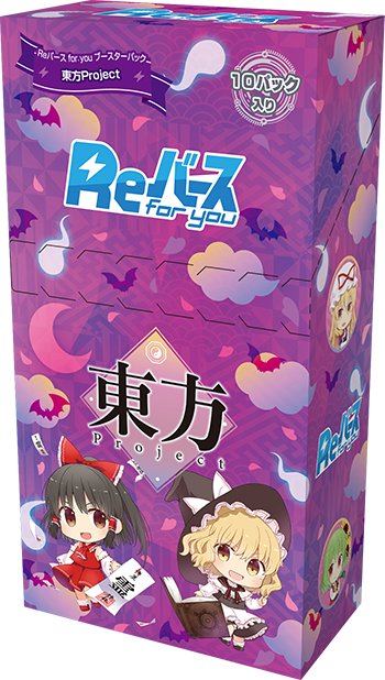 Reバースのtwitterイラスト検索結果 古い順