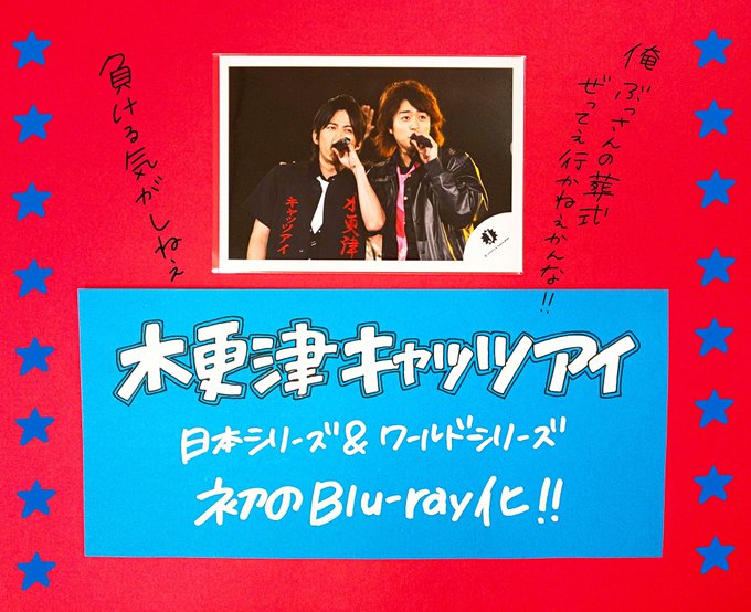 木更津キャッツアイ の感想や評判など 1時間ごとにまとめて紹介 ついラン 木更津キャッツアイ の感想や評判など 1時間ごとにまとめて紹介 ついラン