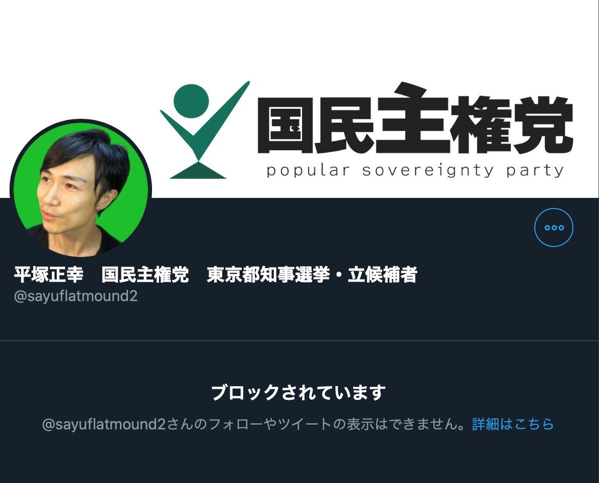 さゆふらっと さゆふらっと