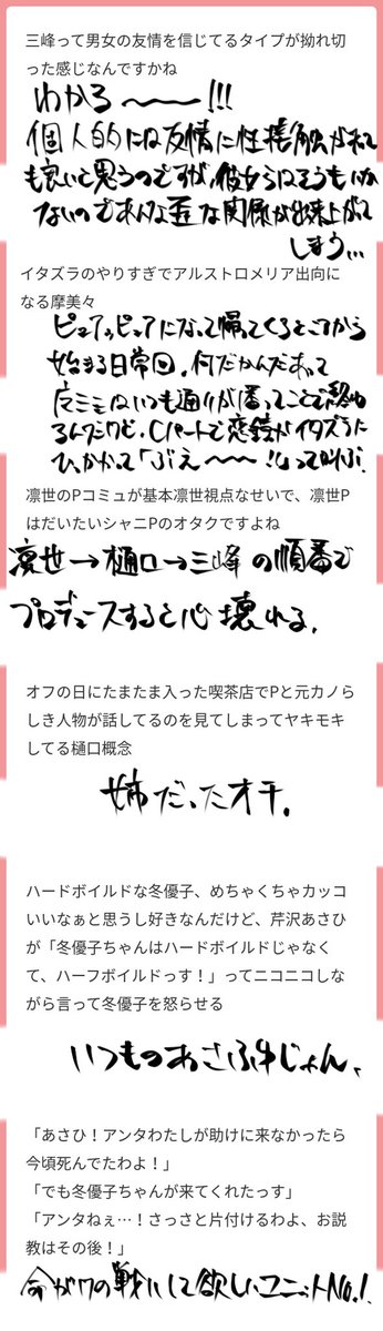 マシュマロ回答
https://t.co/qrU5Y7hu6J… 