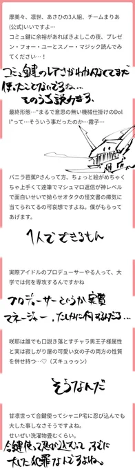 マシュマロ回答
https://t.co/qrU5Y7hu6J… 