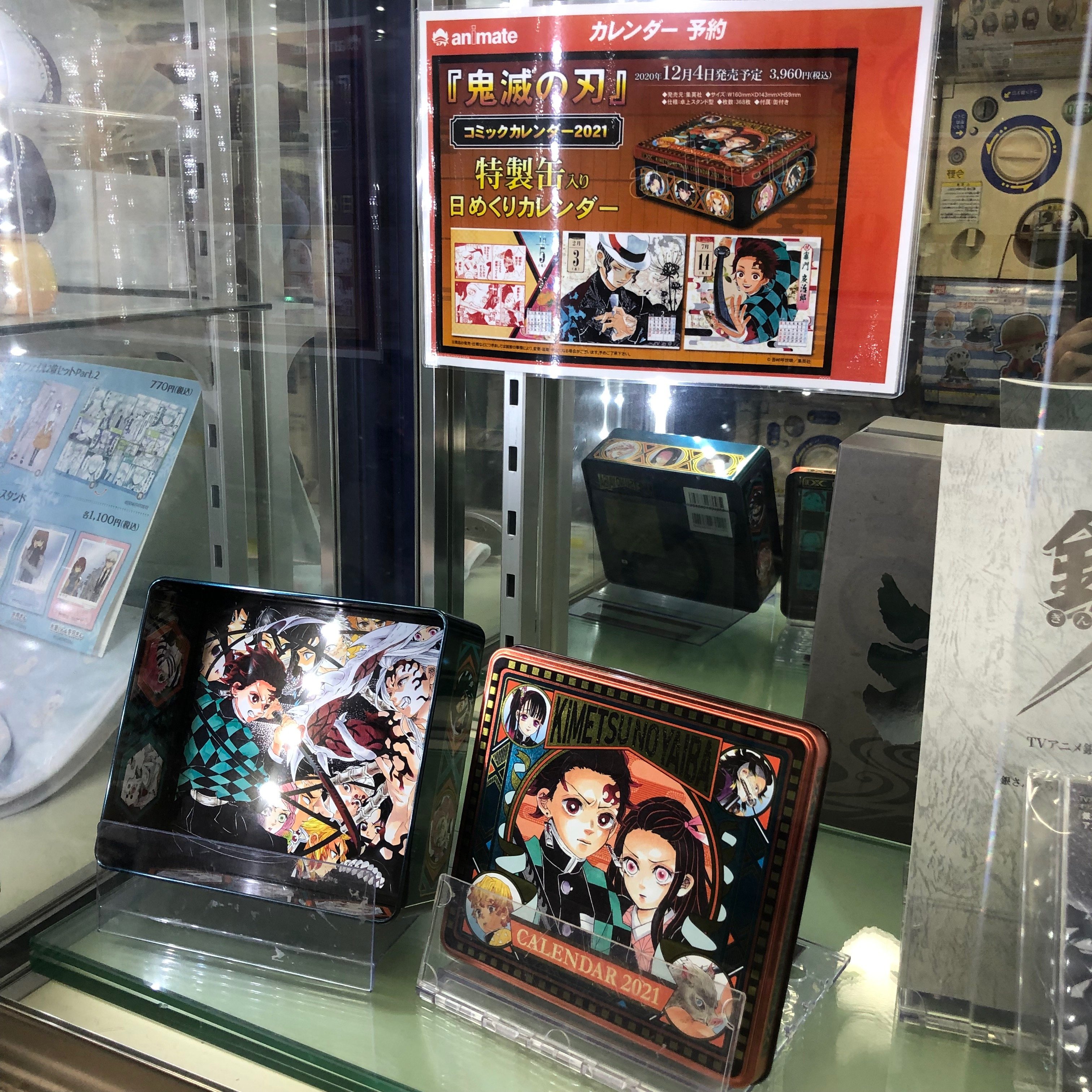 アニメイト池袋本店 on X: 