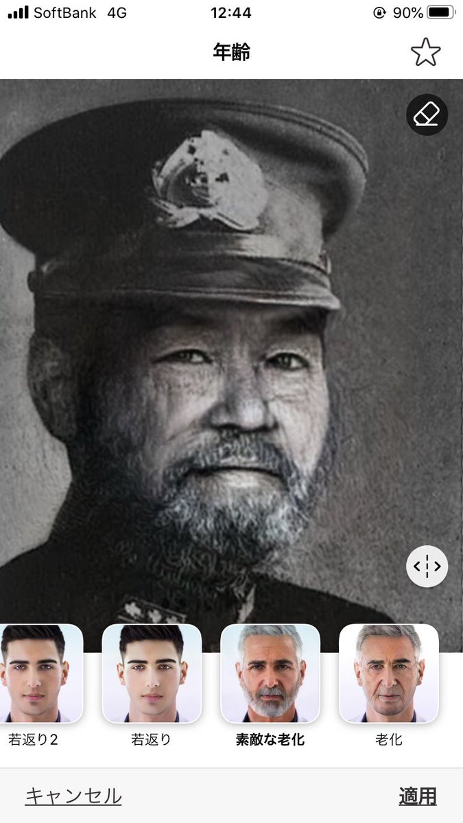 後藤象二郎ってどれやねん 