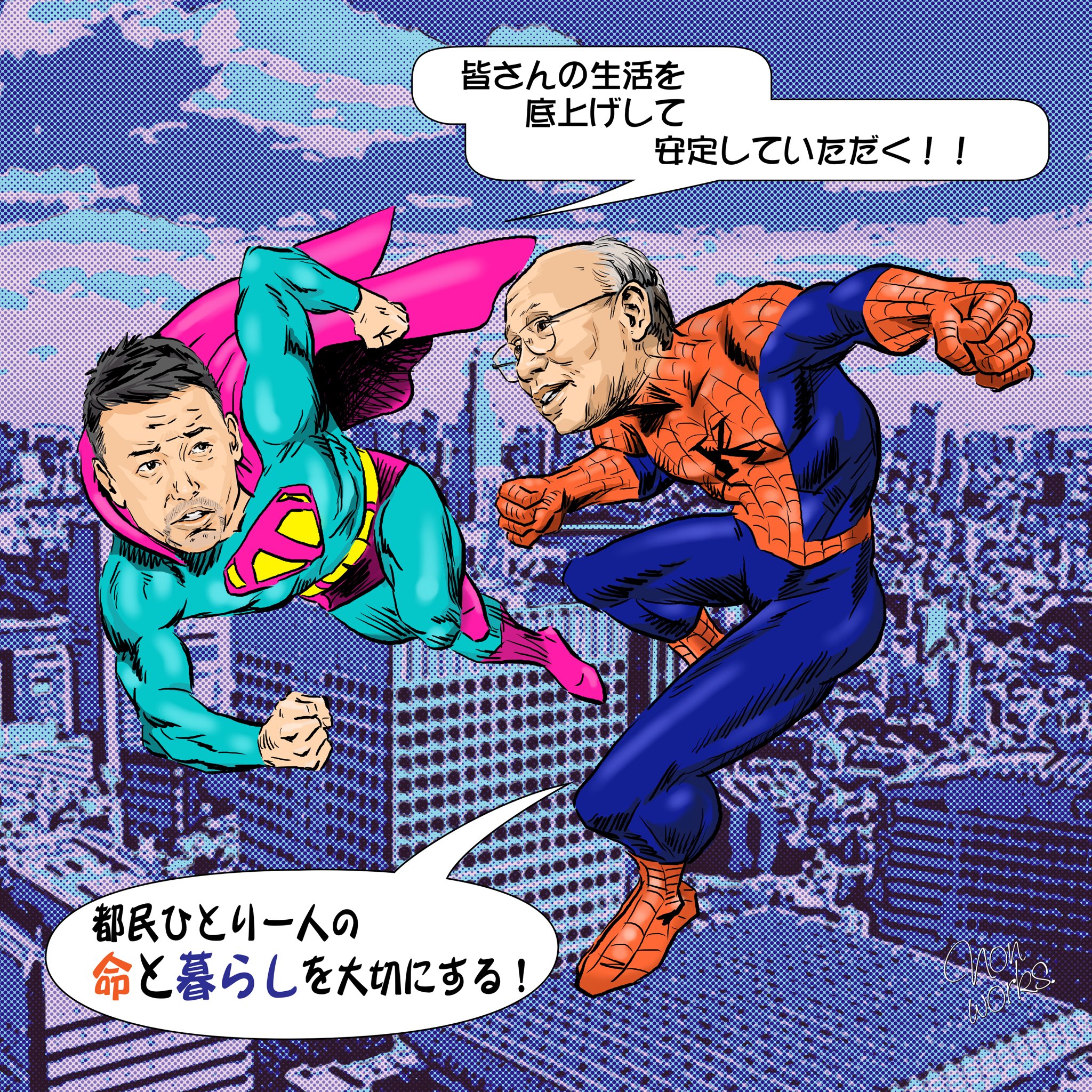 アメコミ風イラスト Twitter Search Twitter