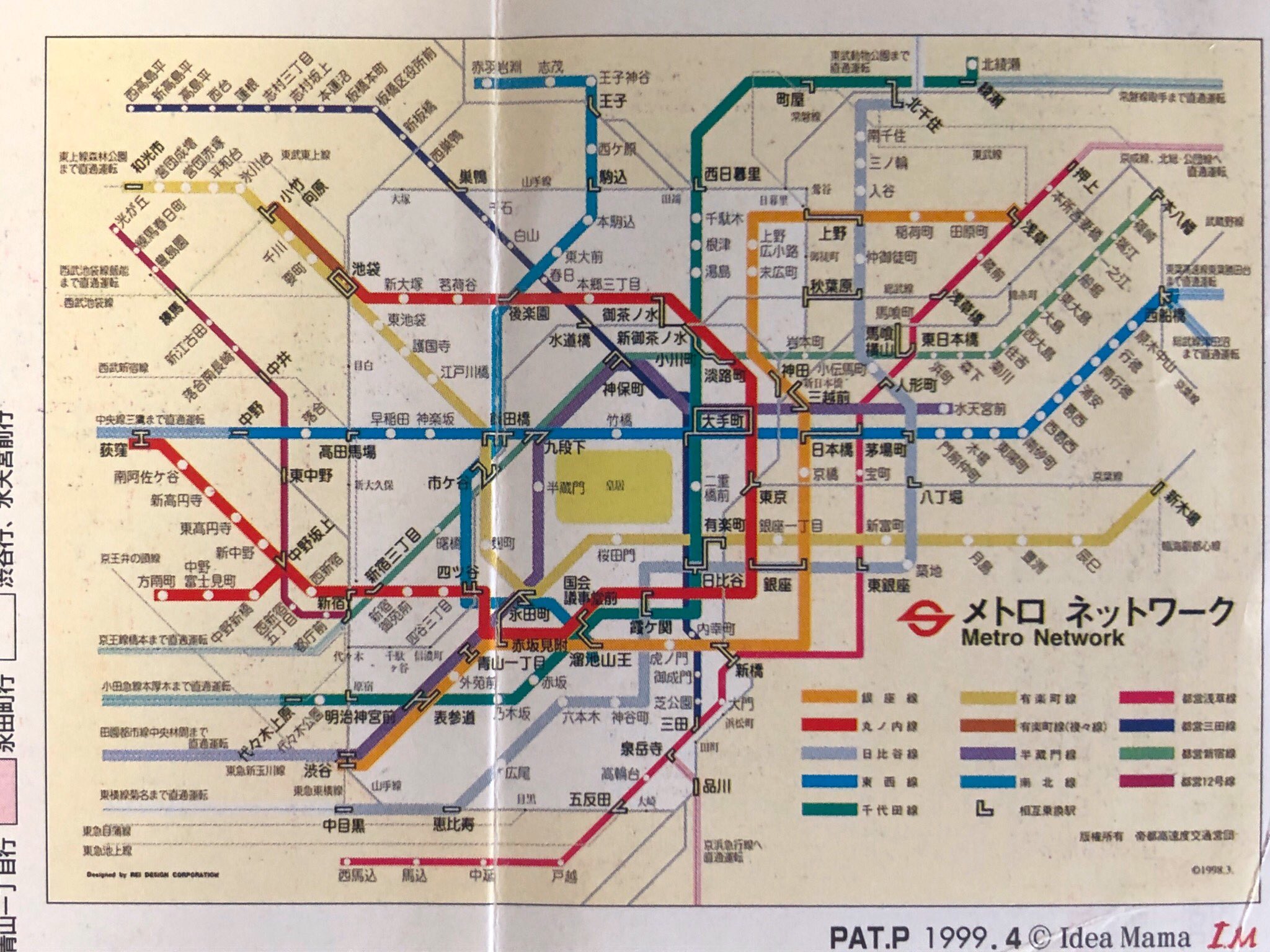 営団地下鉄 路線図 東京の地下鉄 | 47RAIL JP
