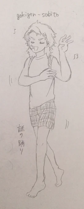 これは昨日落書きしたけど紙の裏写りあるしいいかと思い闇に葬られたご機嫌錆君 