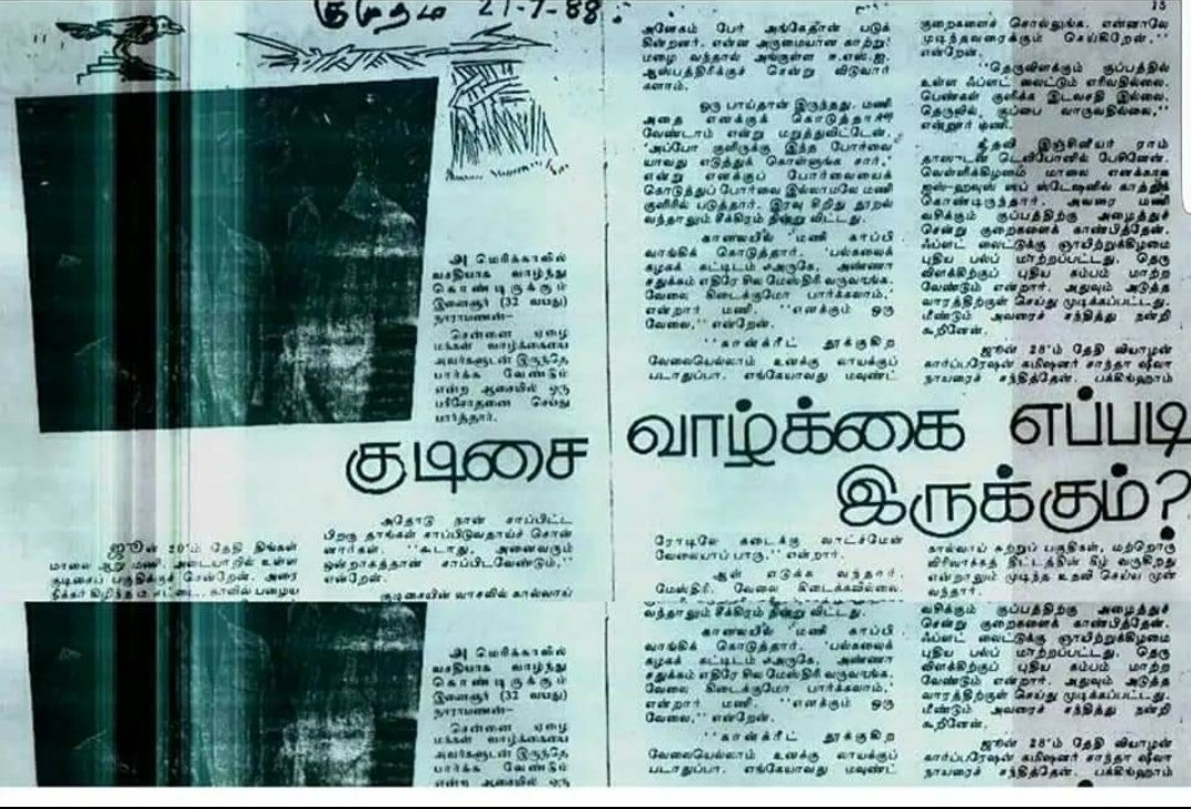 americai's tweet image. என்வீட்டு திருமணத்தில் பெருமையுடன்
திருமாவளவனுடன்.
தீண்டாமை தீண்டத்தகாதது. ஒவ்வொரு சாதியிலும், மதத்திலும், இனத்திலும் தவறு செய்பவர்கள் உளர். பிராமணர்களை மட்டும் பிரித்துப் பார்ப்பது தலித்- பிராமணர்களுக்கும் உள்ள நல்லுறவை உடைக்கும் முயற்சி. ஒன்றுபடுவோம். வெற்றி பெறுவோம்.
#Brahmin