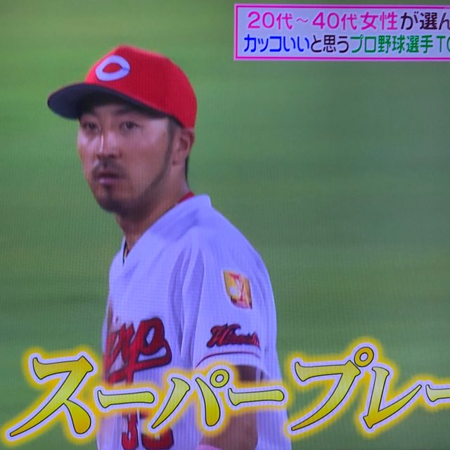 ヒルナンデスで プロ野球選手 が話題に 3ページ目 トレンドアットtv