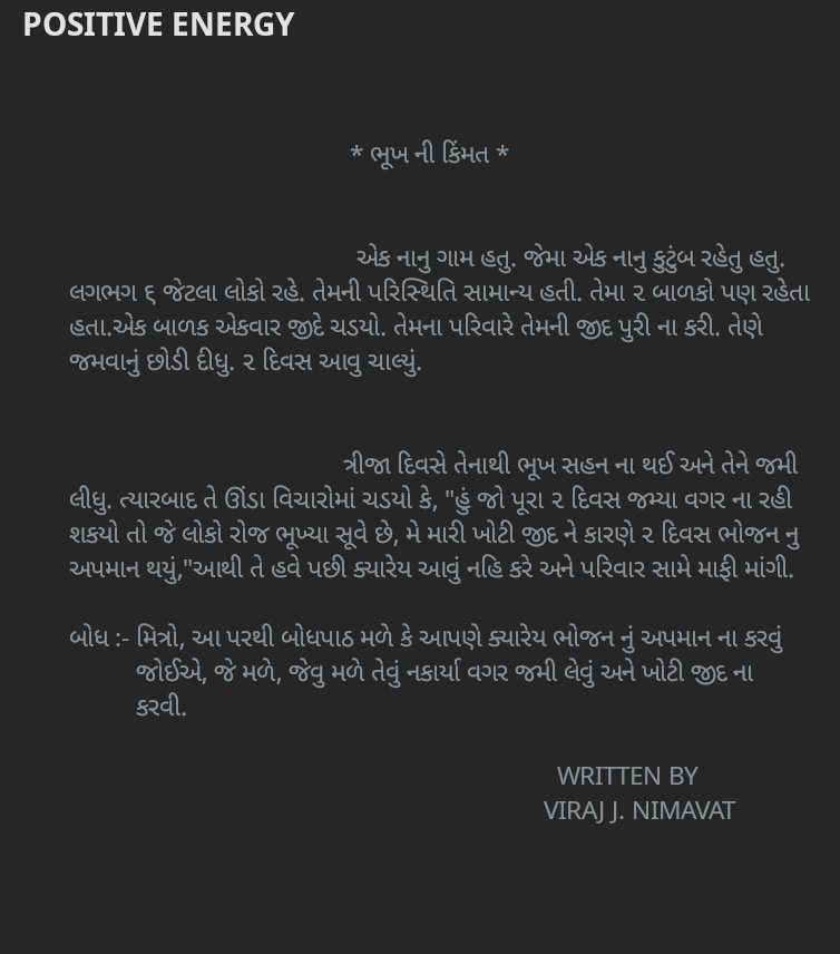 nimavat_viraj's tweet photo. #proud #poverty #importace
Instagram id:-viraj_nimavat_1245_ https://t.co/IrRVDkBPwR