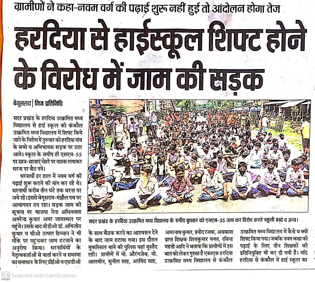 dipkrsingh's tweet photo. समस्या जहाँ -@amrendrabgsbjp वहाँ ।
अपराध हो या स्वास्थ्य, सड़क हो या शिक्षा ,सभी जगह पर एक ही चेहरा दिखाई पड़ता है वो हैं बेगूसराय की आवाज़ और आस अमरेंद्र अमर भैया । 
#amarbhiyaforbgs
@girirajsinghbjp
@shivnarayanbjp 
@BJPNagendraji 
@SushilModi https://t.co/RgRJNWJIqq