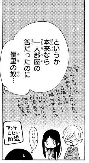 【「リバース×リバース」①巻お知らせ】
HC①巻55Pに設定と食い違う台詞表現があり、添付の部分を修正いたしました。
★正しくは「優里の母=楓の祖父の実娘」です。
現在配信中電子書籍は修正済の正しいデータになっており、紙版も重版分より修正いたします。
読者の皆様、申し訳ありませんでした。 https://t.co/GUCz3wUUSR