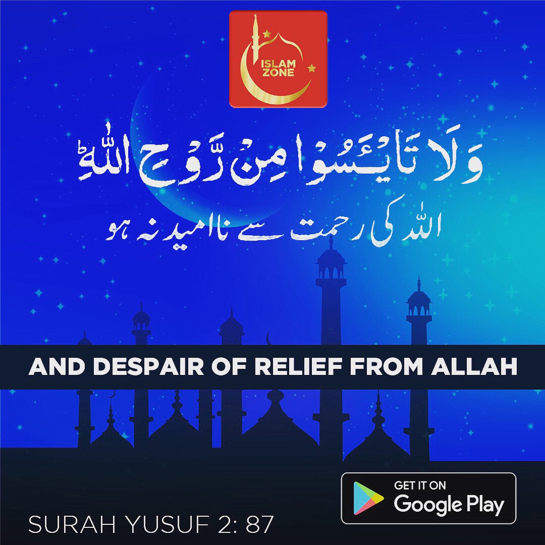 IslamZones's tweet photo. #Quran #Islam #islamzone https://t.co/2Dk0wXLtjB