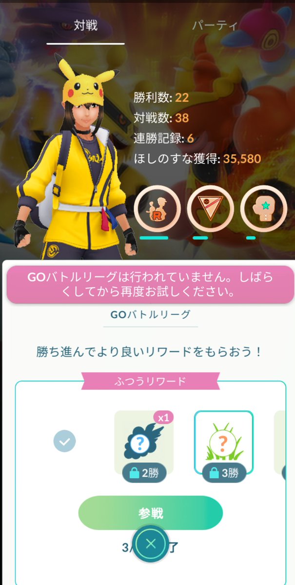 トレーナー 対戦 を 15 回 する トレーナーバトル Go トレーナー 対戦 を 15 回 する トレーナーバトル Go