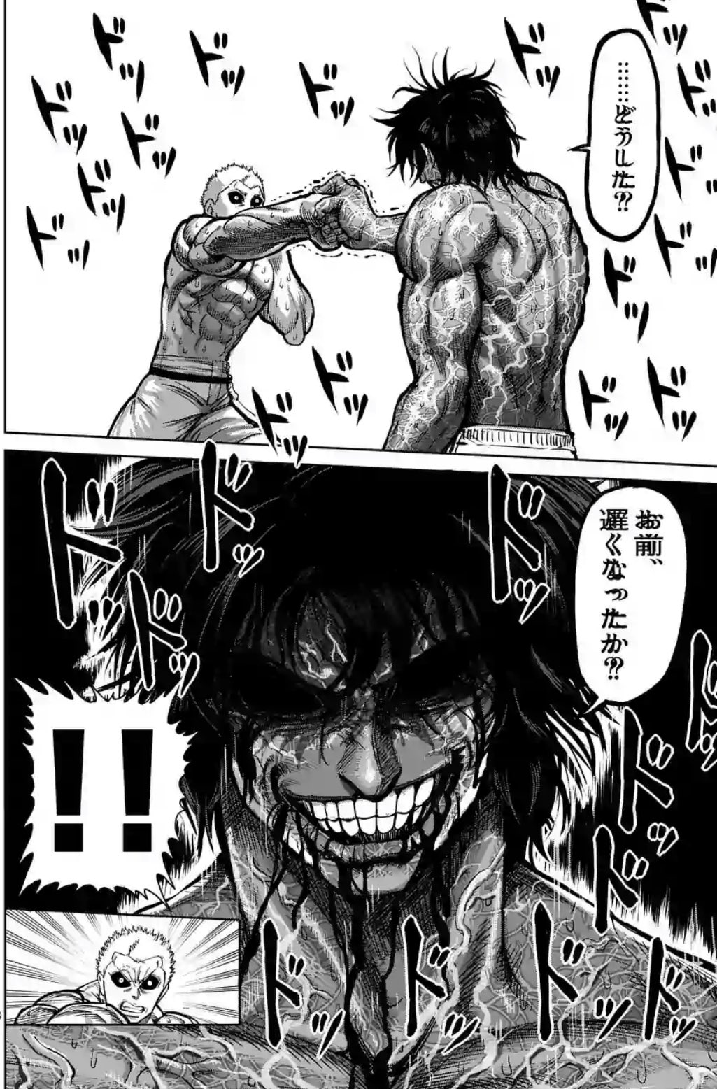 コバヤシショウ 今夜はアニメ ケンガンアシュラ 最終話の放送 約1年近く格闘シーンを撮影しましたが 最後は 前借り 王馬と 外し 雷庵を演じました 映像も音も超ハイクオリティーのアニメです 臨場感あふれるバトルをぜひご覧ください