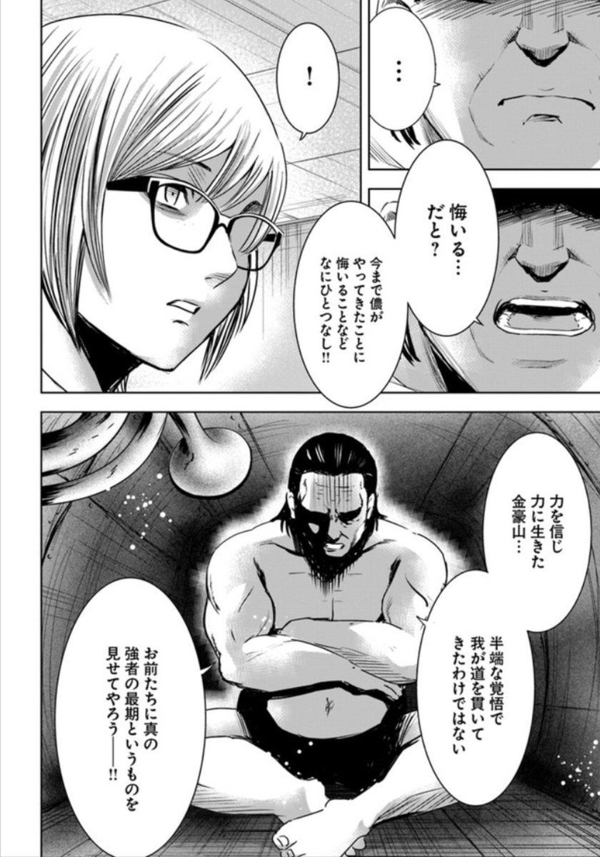 都知事選にこの人が立候補したら絶対入れる ファニー ヴァレンタイン アップルトン中将 ２垢目 プロフ画像ランダムで変更中の漫画