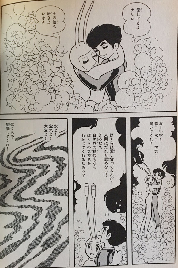 Sentimental Overdrive 在 Twitter 上 Zincwhite666 火の鳥 に限ってざっと思い出しても 未来編 のタマミ 復活編のチヒロ 鳳凰編の速魚 加えて 宇宙編 のナナの変身後の姿までエロいッスからねえ T Co Zcrmpewowa Twitter