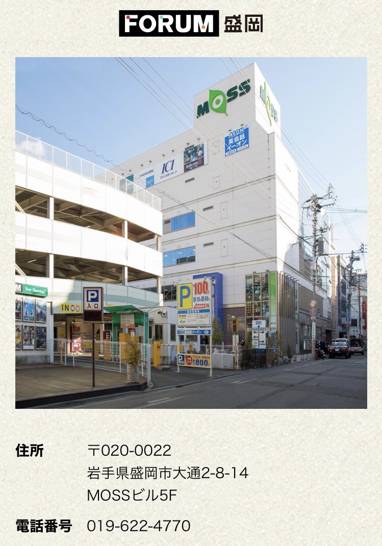 アートフォーラム のyahoo 検索 リアルタイム Twitter ツイッター をリアルタイム検索