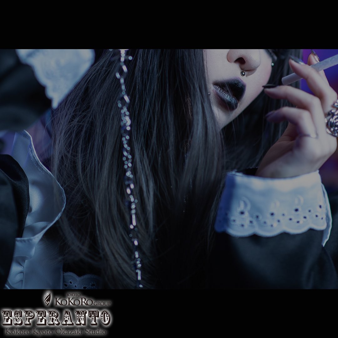 Kokoro_Group's tweet photo. #エスペラント京都

⋆͛*͛ ͙͛⋆͛ᐝ·̩͙

coming soon...

              ⋆͛*͛ ͙͛✧*̣̩⋆̩☽⋆ https://t.co/ZOnfP9P1ZZ