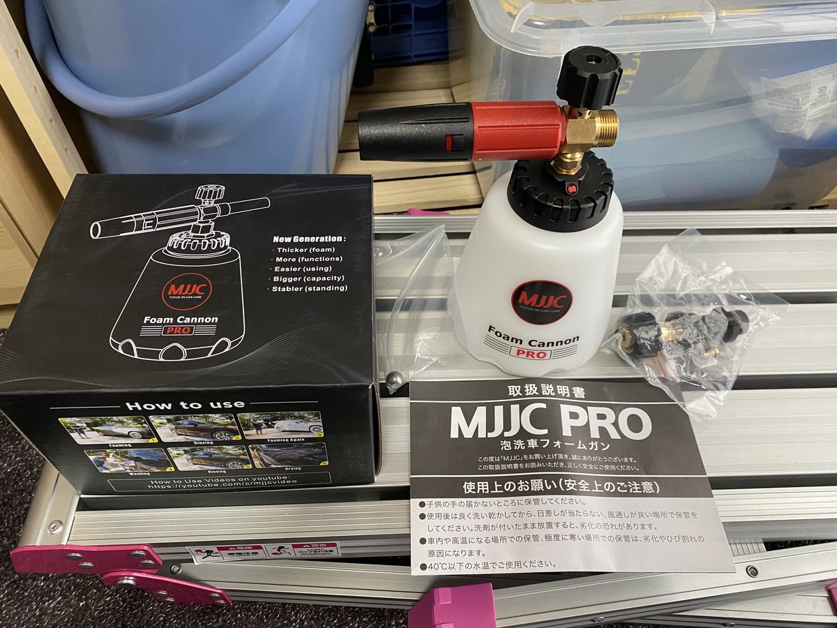 MJJCアイリスオーヤマ用 フォームガン MJJC アイリスオーヤマ用フォームガン 真ちゅうバージョン 新品送料