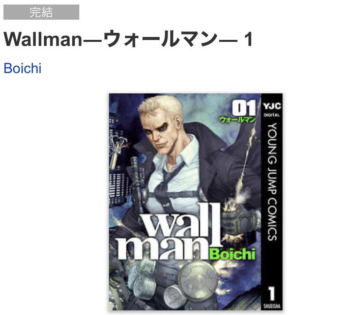 Wallmanのtwitterイラスト検索結果 古い順