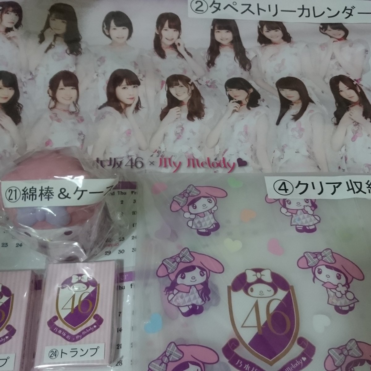 Bonus 12 ⊿ 7-Eleven Nogizaka46 x My Melody Ichiban KujiHere's a pretty obscure one for you! Back in 2016 Nogizaka did a collaboration Kuji with Sanrio character My Melody for 7-Eleven. So they wore costumes inspired by the character! https://twitter.com/korobizaka/status/1272281248191447040?s=20