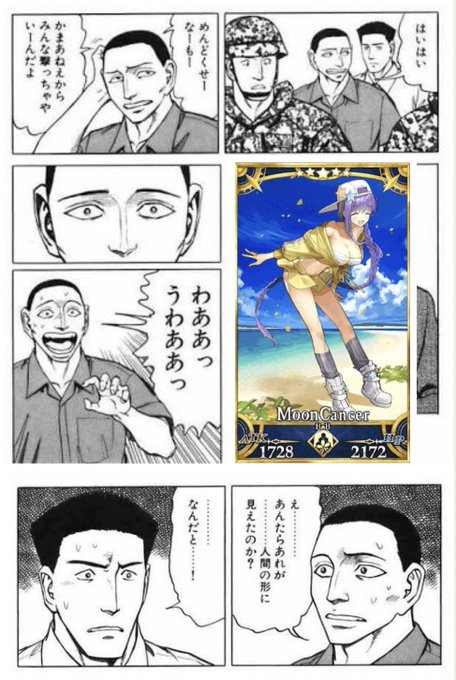 画像まとめ 寄生獣 セイの格率 新着 2ページ目 アニメレーダー