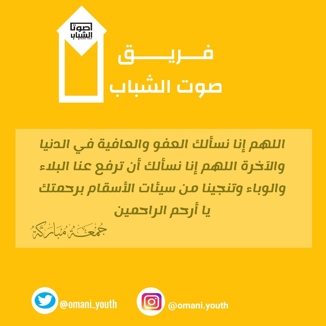 #صباح_الخير