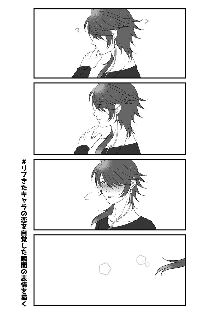 #イラストを投げたら文字書き様が引用RTでSSを勝手に添えてくださる

こういうのでもいいんかな? 