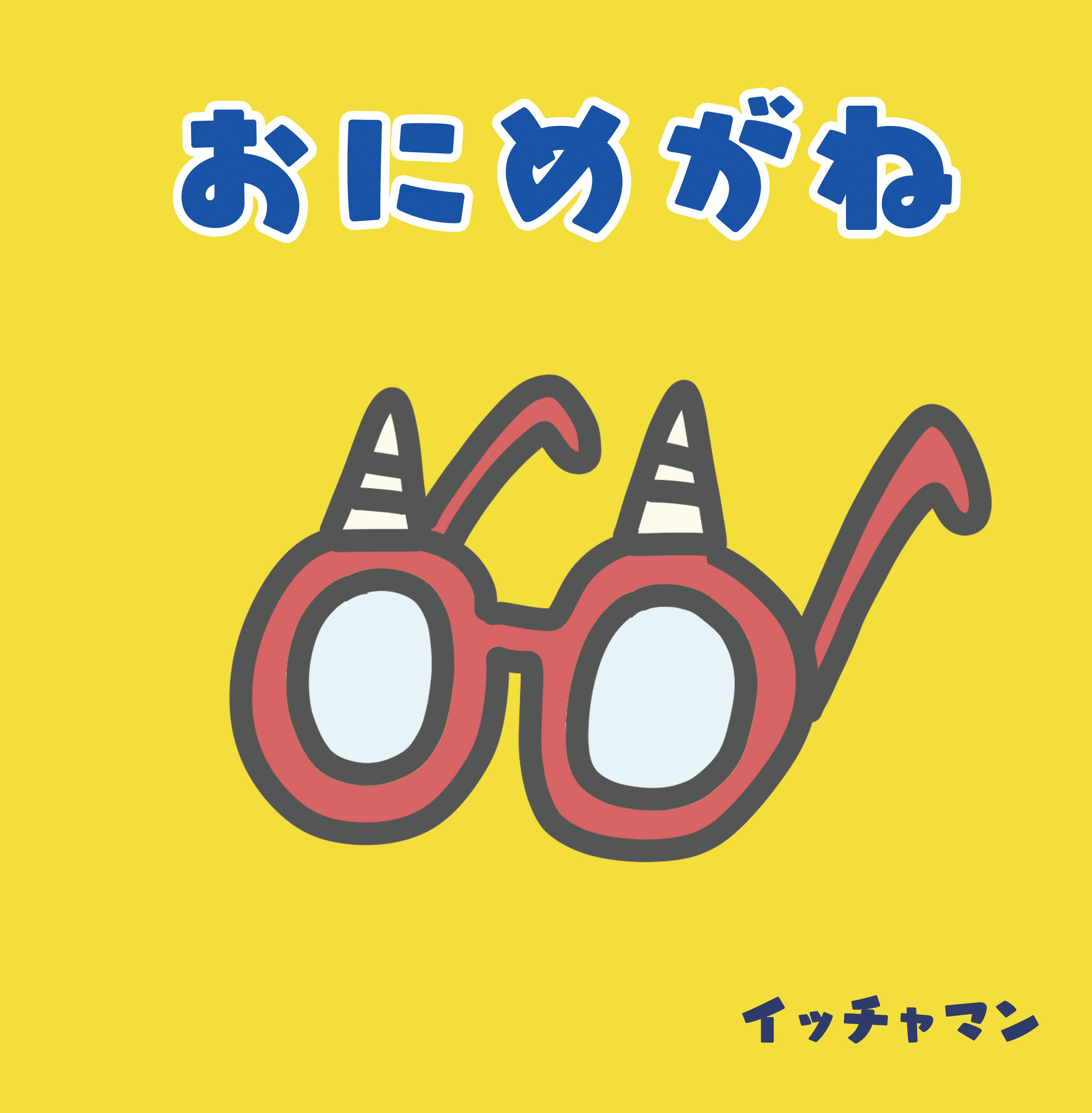 訳ありセール 格安 いっちゃまん様 確認用 アンクレット Campusvirtual Infoacceso Org