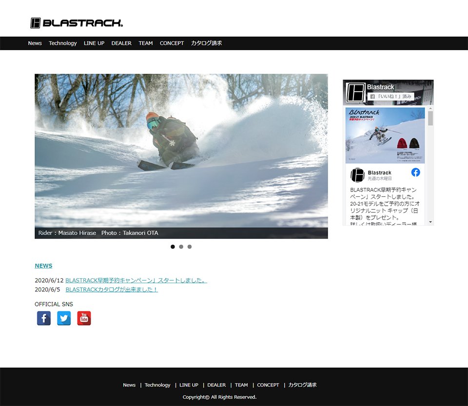 BLASTRACK's tweet image. 皆様、お待たせしました!
BLASTRACK　ホームページ更新いたしました。
blastrack.jp
ぜひ、ご覧下さいませ!
YouTube動画は近々Up予定です。