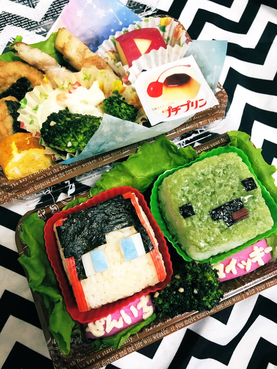 Rikako インスタに載ってたマイッキーバーガーが可愛くて美味しそうだったから作ってみた 前に作ったまいぜん シスターズキャラ弁も一緒に載せとく まいぜんシスターズ マイッキー ぜんいち T Co Ki9dndoal6 Twitter Rikako インスタに載ってたマイッキーバーガーが可愛くて美味しそうだったから作ってみた 前に作ったまいぜん シスターズキャラ弁も一緒に載せとく まいぜんシスターズ マイッキー ぜんいち T Co Ki9dndoal6 Twitter