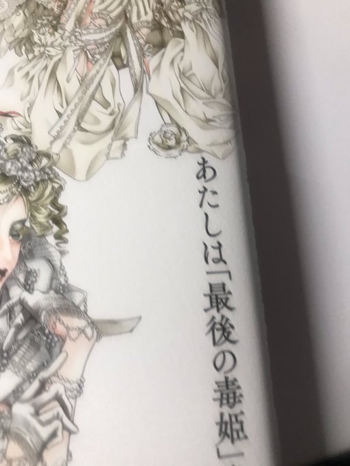 三原ミツカズのtwitterイラスト検索結果 古い順