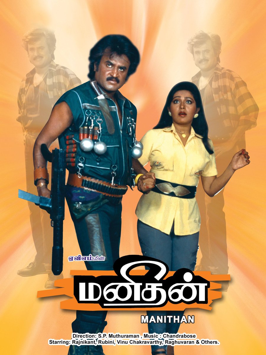 PapaFlash1690's tweet photo. Unpopular Opinion 

If 80s Rajinikanth were to make his debut in today's generation, social media would have trolled him and memes would have ended his career 

Like if you agree 
Retweet if you disagree 

#Rajinikanth #rajinism #twitterfued #kollywood #troll #meme #truth https://t.co/1Jf18e8sbv