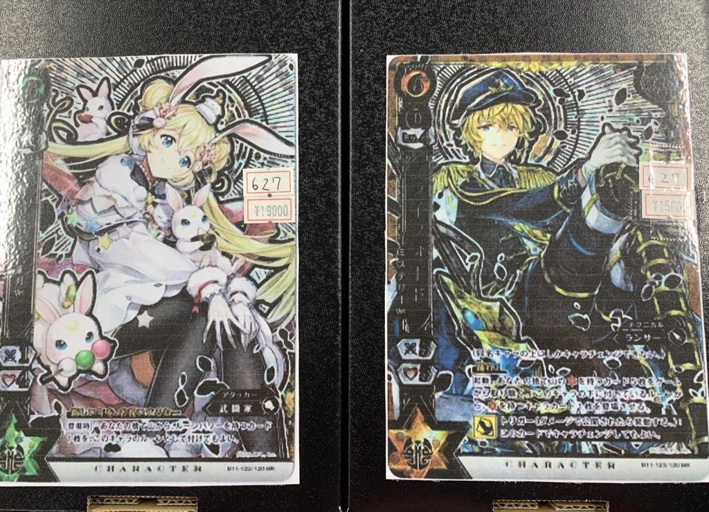 白猫TCG マジェスティーレア　MR ツキミ カスミ MR 白猫TCG