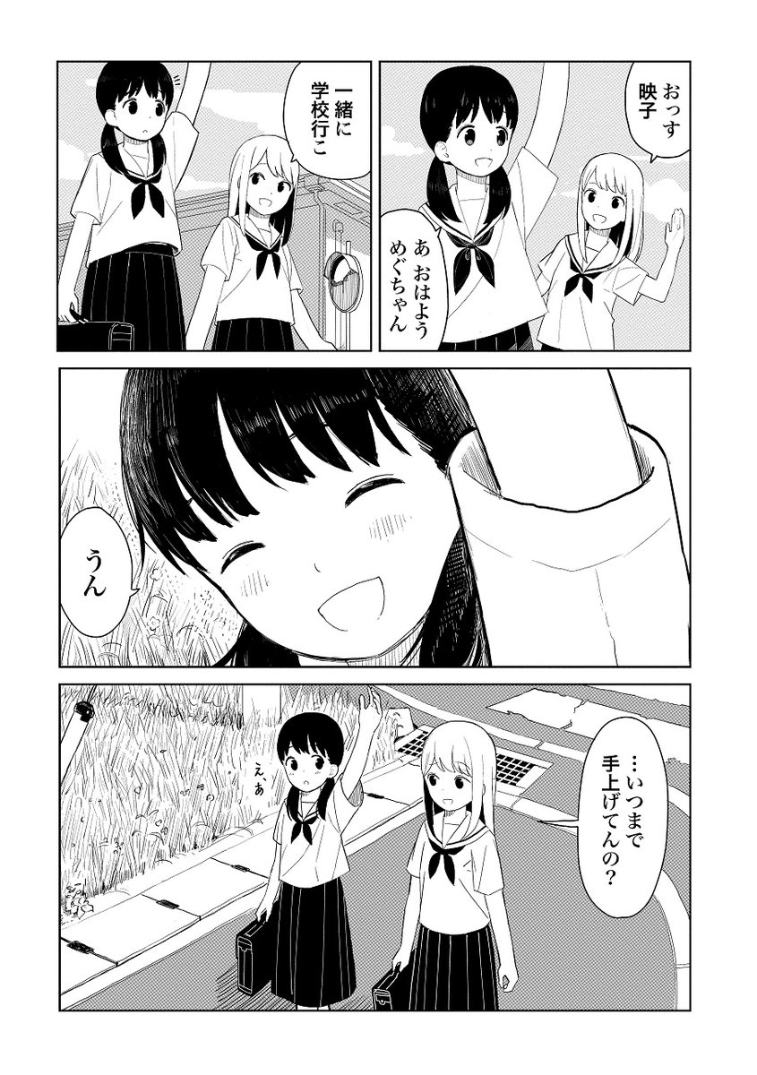 やまうち (@ym2941) / Posts / X