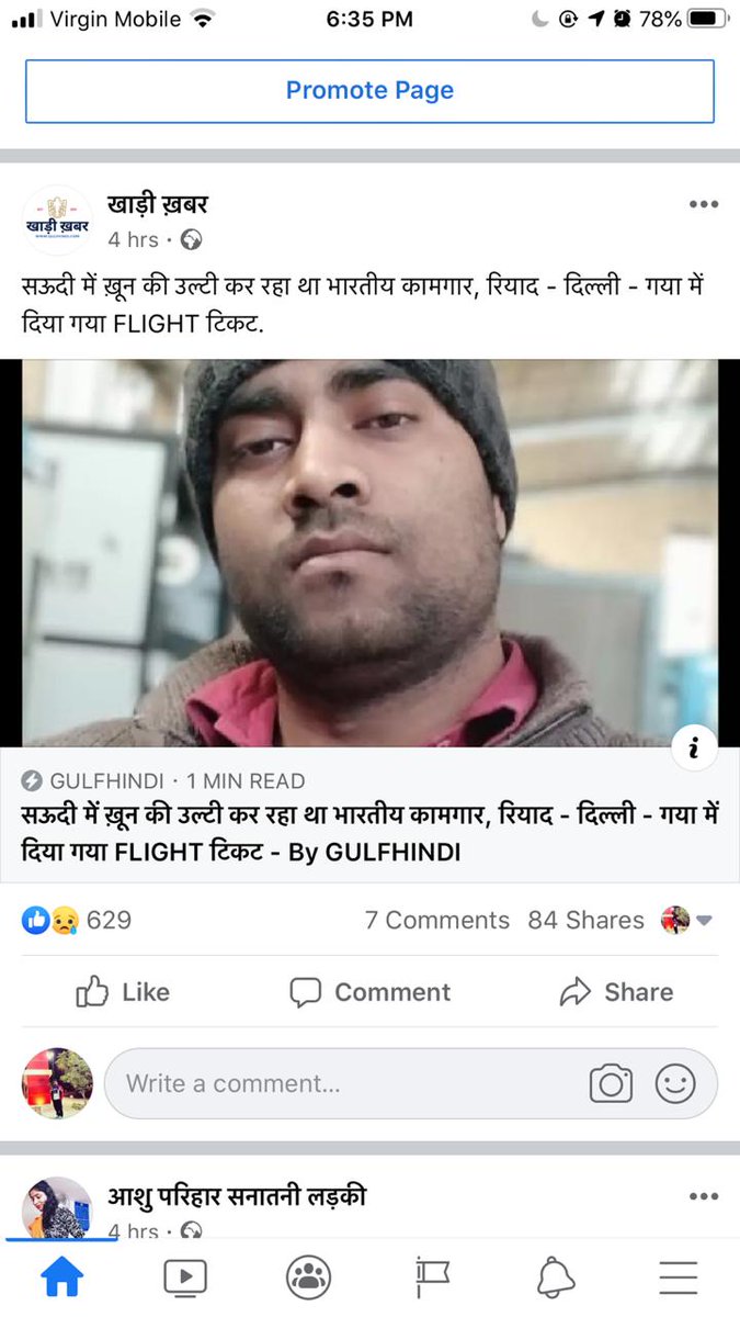 ladliakram92's tweet photo. Mujhe treatment ki bahot jaldi jarurat hai so please help me sir https://t.co/3dg2R0sqyI