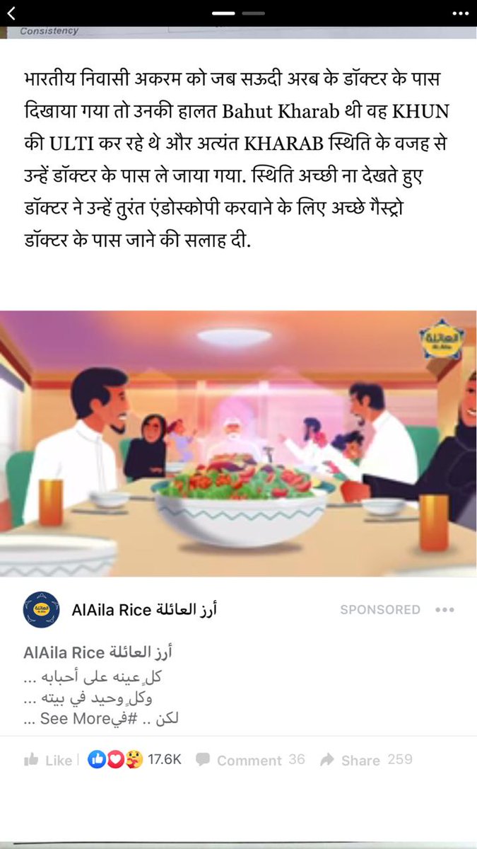 ladliakram92's tweet photo. Mujhe treatment ki bahot jaldi jarurat hai so please help me sir https://t.co/3dg2R0sqyI