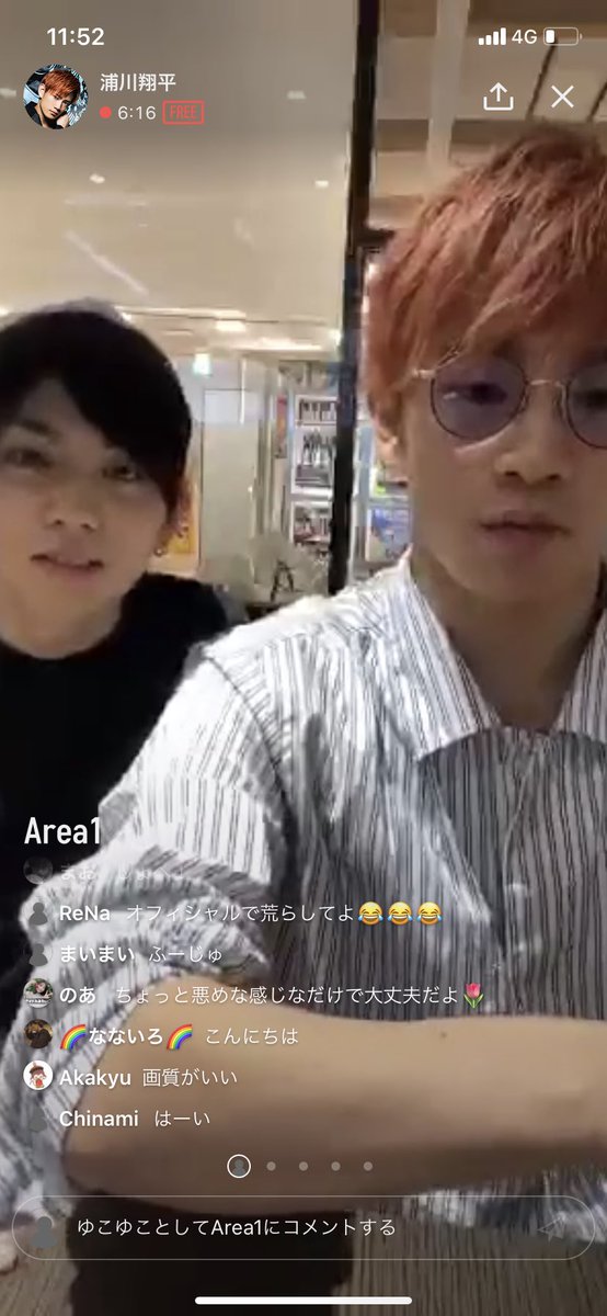 Exile Tribe 最新情報 ライブ配信 浦川翔平 Cl で生配信中 T Co Lplg1qyg1t