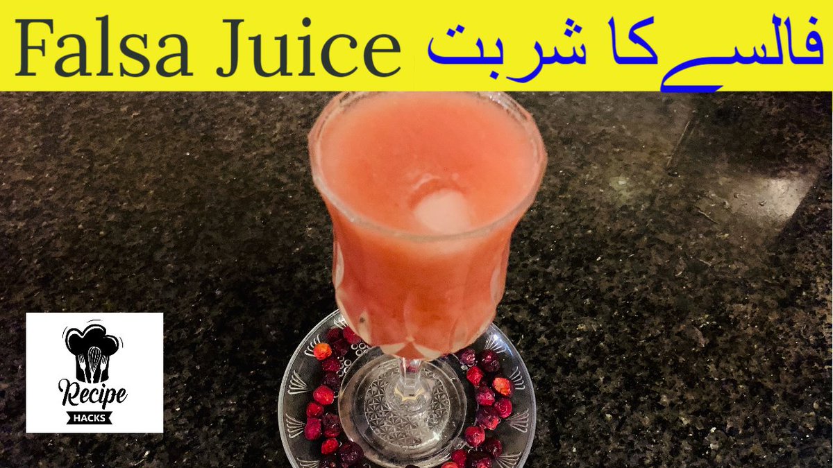 Falsa Juice Recipe - فالسے کا شربت - फालसे का शरबत by Recipe Hacks

 youtu.be/8hMBqBK1-bU