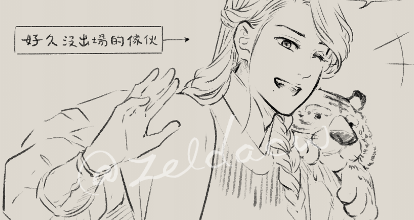 ....haven't seen Sir Tsui for a while 
I kinda forgot how to draw him :U 