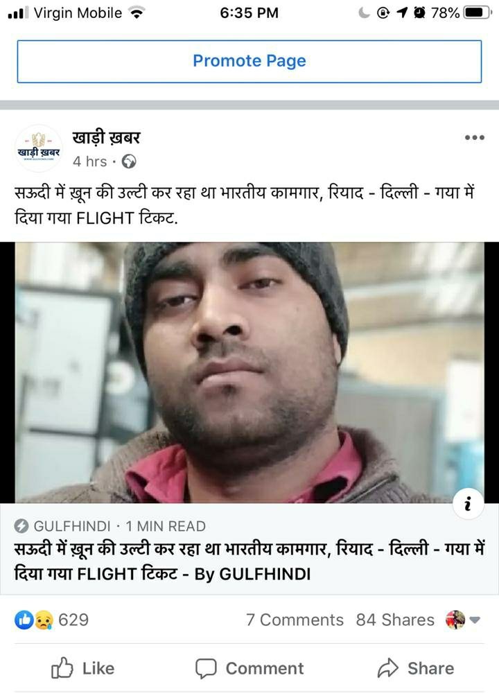 ladliakram92's tweet photo. Mujhe ilaz ki jarurat hai. Please sir help kijiye
@IndianEmbRiyadh @CGIJeddah @drausaf https://t.co/6MhODUvtM2